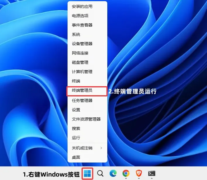 Frieza使用教程-检查系统环境3